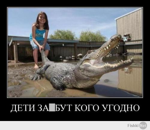 Маленькие проказники 