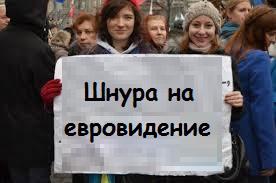 Фишкина солянка за 21.05.2014