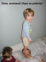 Дети, вытворяющие странные вещи