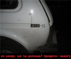 Канадский тролль 