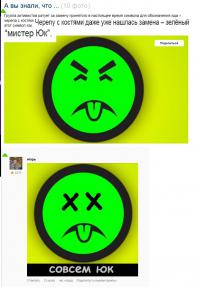 Прикольные комментарии.