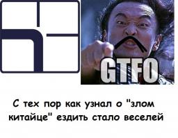 Знаки под другим углом