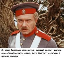 недавно рубрика была поздно вспомнил