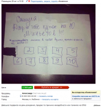 Как поздравить своих близких