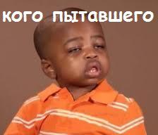 А ведь им за это ничего не будет