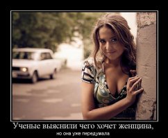 Навыясняли: 10 сомнительных открытий британских ученых в 2014 году