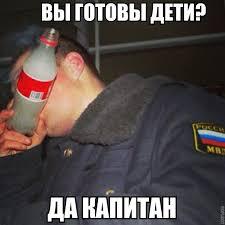 да , у него