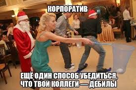 Новогодняя