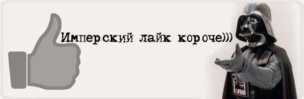 Нормал мне понравилось совсем неплохо.