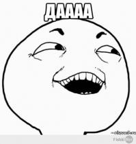 Да, да канадец-узкоглазый))