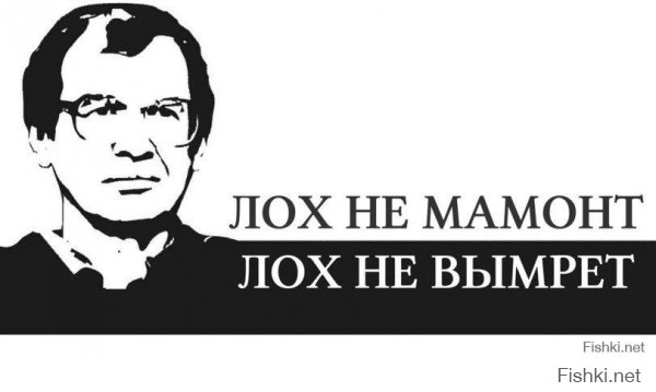 Самый большой развод года!