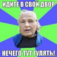 Живу в Останкинском районе, в лифте тоже висело подобное объявление. Наверняка, каждый кто ехал и читал это ожидал: что вот-вот появится псевдо-лифтёр и отожмёт мой телефон, а я его поймаю и ещё грамоту от "02" получу). По объявлению сразу видно, что текст набирала какая-нибудь бабуся. Во-первых фраза в конце: "Так происходит мошенничество или кража мобильного телефона". Мошенничество это уже есть хищение чужого имущества или приобретение права на чужое имущество путем обмана или злоупотребления доверием. Кража - это тайное хищение чужого имущества. А когда "человек появляется через люк на крыше лифта или в полуоткрытую дверь" то уже грабеж - открытое хищение имущества. Но весь изюм не в юридических тонкостях составления подобного объявления. Дело в том, что подобные писульки, наклеенные в лифте вызвали очередную панику среди пожилого населения Останкинского района. Сразу родились слухи о таинственном лифтёре - убийце, которого ищет вся столичная полиция. Тут же загадочному похитителю телефонов приписали несколько изнасилований пенсионерок, а также ряд квартирных краж. В общем тревожный гудок очень быстро распространился от скамеечек возле подъездов. Наблюдаю такую картину: бабуле далеко за 70 прётся пешком на 8-й этаж. Я спрашиваю, лифт что ли не работает, а она говорит, нет мол, маньяка в лифте боюсь. Смешно конечно)))Благодаря этому объявлению, я так предполагаю, что в Останкинском районе количество инфарктов и инсультов среди стариков резко возросло. И не исключаю, что какой-нибудь честный лифтёр получил перцовым спреем в глаза или пару тычков костылём по голове. Потому, уважаемые коммунальщики, прежде чем вешать подобные объявления, подумайте о тех, кого эта бумажка может напугать похлеще блокбастера в стиле хорор. Не создавайте панику среди стариков)))