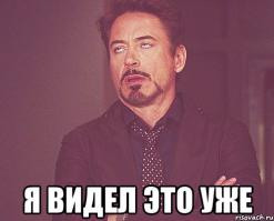 НУ СКОЛЬКО МОЖНО????