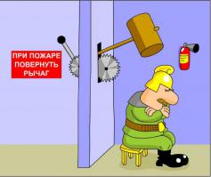 Не безопасно это... ну ваще...А за старания плюсик. Но сэкономив 800 рублей в час, можно хату просрать...аккуратнее...