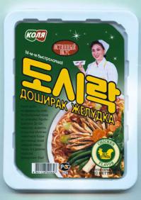 Всё достижение химической промышленности в одной упаковке!!!!!!!!!!!!;)