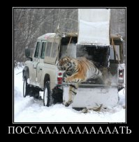 Я так выходил из автобуса Астрахань-Москва....