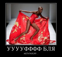 МОЖНО ВЗЯТЬ ЕЁ....