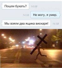 Рюмки, которыми можно закусить