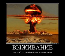 Как разжечь огонь при помощи пустой зажигалки?