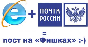 вот ведь