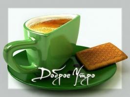 Фишкина солянка за 23.05.2014 