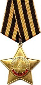 Единственный символ победы