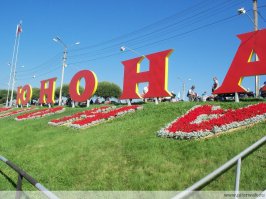 Бизнес в 1980-е