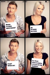 Жертвы статусов