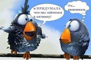класс :))))  напомнило местами боян