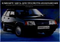 говно! 
Вот аппарат!