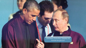 Новый мировой порядок