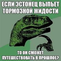 паттамушта слишшкам карОтткий гОт , нушшно длинее стеллать
