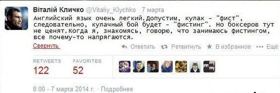 я знал что политики п.и.д.а.р.а.с.ы,  но этот первостатейный