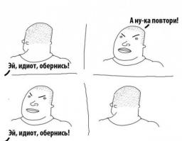 Шапочка. Память. Нечего послушать. Автору ++.