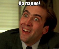 Возвращение танцующего талисмана