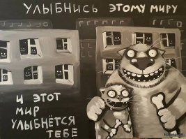 Вася Ложкин