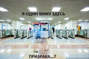 Метро Алматы