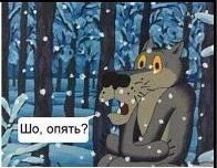 Фишкина солянка за 12.10.2014г.