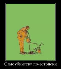 САМЫЕ ГЛУПЫЕ И НЕЛЕПЫЕ СМЕРТИ ЗА ПОСЛЕДНЕЕ ВРЕМЯ