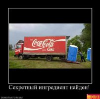кока-кола убивает насекомых