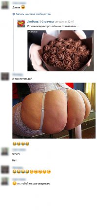 Смешные комментарии из социальных сетей 14.03.15