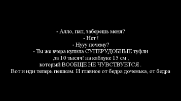 Сапоги фирмы "Некуда не дойди"