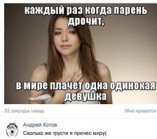 Фишкина солянка за 21.05.2014
