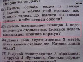 ответ столько же? )