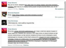 Вот что творят "научные фильмы" телеканала рен-тв с неокрепшими умами...