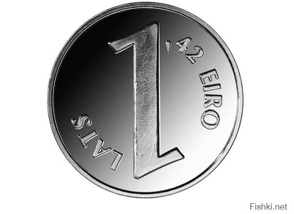 Латвийская монета - полуевро, полулат. Латы, как национальная валюта, убраны из обращения после присоединения страны к зоне евро, но вот такой гибрид лата и евро еще в ходу.