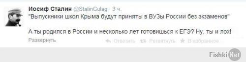 Между прочим, в Мурманске, откуда я родом, второй год газа нет. Интересно, если мы (наш Кольский полуостров) референдумом отделимся от страны, возглавляемой ворами и коррупционерами, РФ признает это легитимным? Может, если свой ребёнок болеет, то лучше сначала его вылечить, а не тратить вакцину на чужого?
