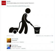 Смешные комментарии из социальных сетей 20.10.14