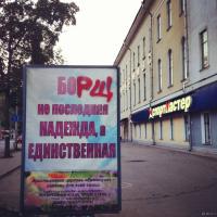 Украинская кухня. Гетманский борщ 