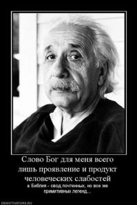 10 золотых цитат Альберта Эйнштейна